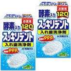  массовая закупка аккуратный tento искусственный зуб моющее средство общий искусственный зуб для энзим ввод мята. аромат 120 таблеток входить ×2 шт. комплект 