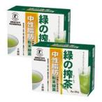佐藤園 トクホ(特定保