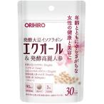 オリヒロ エクオール&発酵高麗人参 90粒 エクオール 大豆イソフラボンアグリコン 高麗人参 30日分
