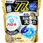 P&G アリエール ジェルボール プロ パワー 超メガジャンボ 77個