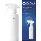 クレベリン スプレー 300ml×3個セット