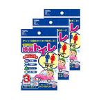 セイワ(SEIWA) 常備用品 携帯トイレ 3枚入×3個セット IMP153 前掛けシート付き 600cc 防災 災害 非常用 高速 携帯 簡易 緊