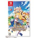 最安！魔導物語 フィアと不思議な学校 -Switch