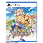 魔導物語 フィアと不思議な学校 -PS5