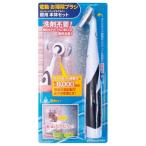 スーパーソニックスクラバー(Super Sonic Scrubbers) 鏡用電動お掃除ブラシ(ミラークリーナー) ホワイト ダイヤモンドゴムパッド