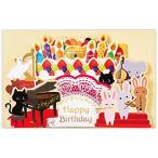 ホールマーク オルゴールカード 誕生日 楽隊 800970