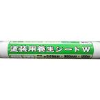 和気産業 塗装用養生シートW 0.01mmX900mmX100m ペンキ 養生保護 汚れ防止 CS-006