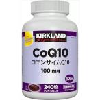 KIRKLAND カークランド コエンザイム Q