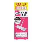 ショッピングクイックルワイパー クイックルワイパー 交換用ヘッド