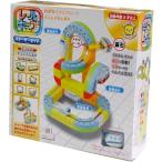サンスマイル レールキューブ スターターセット 知育玩具 - 最安値
