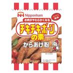 日本ハム チキチキボーンの素 100g ×10袋