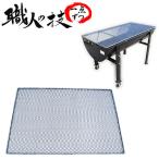 ショッピングバーベキュー バーベキュー用 エキスパンド焼きアミ（大） 本格派 業務用 職人手作り こだわり・安心の国内生産