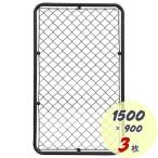 アメリカン フェンス ブラック 900×1500 単品 3枚 / 黒 diy おしゃれ 簡単 セット パーテーション DIY メッキ 鉄 スチール 海外風 かっこいい
