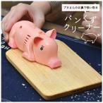  портативный очиститель ... хлеб .. очиститель с батарейкой беспроводной пылесос публикация в журнале товар подарок подарок 