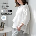 カットソー レディース tシャツ 五分袖 七分袖 厚手 綿100 ネックリブ uネック ゆったり 体型カバー カジュアル シンプル