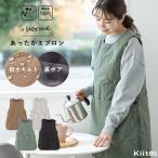 エプロン おしゃれ かぶるだけ チュニック 裏起毛 ボア 撥水 暖かい キルティング ノースリーブ 大きいサイズ  爆買