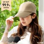 帽子 レディース キャップ 深め つば長め UVカット 綿 サイズ調整可 軽量 おしゃれ 洗える 大人 小顔効果 無地 春 夏 秋 ギフト