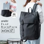 リュック レディース メンズ 通勤 通学 ブランド アネロ 大容量 撥水 pc 15インチ フラップ 19l 軽量