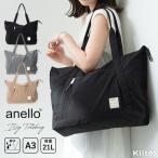  большая сумка женский бренд a Nero довольно большой застежка-молния имеется легкий ходить на работу водоотталкивающий A3 A4 путешествие Jim посещение школы работа "мамина сумка" . покупка 