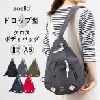 ボディバッグ レディース anello アネロ ブランド かわいい おしゃれ 軽量 a5 大容量 通学 旅行 20代 30代 40代