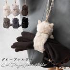  перчатка держатель перчатки держатель женский искусственный мех кошка модный симпатичный взрослый сумка очарование подарок 