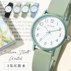 腕時計 レディース 3気圧防水 シリコン ラバー シンプル ウォッチ ブランド カジュアル 日本製ムーブメント ギフト 1年間のメーカー保証付き メール便送料無料