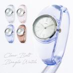 腕時計 レディース クリアベルト バングルウォッチ ブランド シンプル 20代 30代 40代 見やすい 日本製ムーブ ギフト1年間のメーカー保証付き メール便送料無料