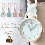  карманные часы kalabina часы крюк цветочный узор симпатичный модный брелок для ключа легктй для просмотра бренд ходить на работу посещение школы подарок подарок 1 лет. гарантия производителя есть 