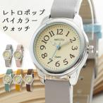 ショッピング腕時計 レディース 腕時計 レディース レトロ シンプル おしゃれ 大人 ブランド ナチュラル 見やすい 20代 30代 40代 日本製ムーブメント