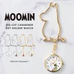 kalabina часы Moomin little mii карманные часы брелок для ключа da ikatto сумка очарование na- Swatch Северная Европа ходить на работу посещение школы подарок 1 лет. гарантия производителя есть . покупка 