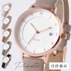 腕時計 レディース 日付表示付き おしゃれ 手書き風数字 かわいい  20代 30代 40代 ブランド 見やすい 仕事 学生 ギフト 1年間のメーカー保証付