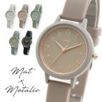 ショッピング腕時計 レディース 腕時計 レディース シリコン ラバー かわいい おしゃれ シンプル 見やすい 日本製ムーブメント ギフト 女性 1年間のメーカー保証付き メール便送料無料 爆買