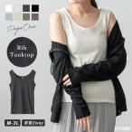  майка внутренний женский ребра хлопок накладывающийся надеты большой размер стрейч модный весна лето передний и задний (до и после) 2way длинный длина свободно 