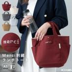 トートバッグ レディース 小さめ キャンバス ランチバッグ a5 軽量 通学 通勤 犬 散歩 おしゃれ マチあり