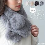  muffler пелерина женский искусственный мех кошка узор электрическая розетка осень-зима симпатичный модный ...