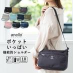 ショルダーバッグ レディース 斜め掛け 大人 小さめ anello 両面撥水 10ポケット 軽量 かわいい おしゃれ 大人 多機能 通勤 通学 ギフト