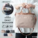 ショッピングショルダーストラップ ショルダーバッグ レディース アネロ ブランド 2way トート 撥水 軽量 8ポケット b5 お財布バッグ おしゃれ 大人 自立 通勤 通学