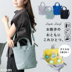 ショルダーバッグ レディース 小さめ 保冷 保温 ペットボトル 撥水 縦型 ブランド レガートラルゴ 斜め掛け 大人 軽量 通勤 通学