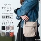 ショルダーバッグ レディース ブランド 小さめ 斜めがけ 大人 軽量 上品 レガートラルゴ ナイロン 撥水 b6 スマホポーチ 通勤 通学 おしゃれ ファスナー付き
