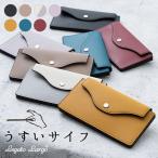 財布 レディース 長財布 薄い レガートラルゴ ブランド かぶせ おしゃれ 大容量 軽量 スリム シンプル ギフト
