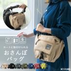 ショッピングマザーズバッグ ショルダーバッグ お散歩バッグ 犬 撥水加工 デオドラント 消臭ネーム付き マザーズバッグ 小さめ 斜め掛け 大人 おしゃれ 軽量 多機能 ギフト