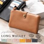 ショッピング長財布 長財布 レディース 合皮 二つ折り 大人 おしゃれ レトロ 大容量 ファスナー 柔らか 小銭入れ カード シンプル スリム 爆買