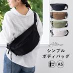 ボディバッグ レディース ブランド おしゃれ きれいめ ロープカラビナ付き 小さめ 軽量 通勤 通学 旅行 a5