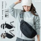 ボディバッグ レディース ブランド きれいめ ヒョウ柄 ゼブラ柄 小さめ 軽量 通学 旅行 a5