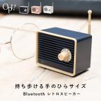  динамик bluetooth маленький размер retro модный симпатичный бренд opt заряжающийся смартфон персональный компьютер настольный интерьер перевозка уличный машина Северная Европа современный подарок 
