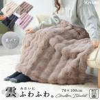 ショッピングブランケット ブランケット ひざ掛け クラウドボア ふわふわ もこもこ 韓国 あったか 洗える ベビー かわいい おしゃれ ギフト
