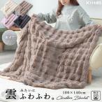 ショッピングブランケット ブランケット 大判 毛布 暖かい ふわふわ もこもこ 洗える 北欧 赤ちゃん かわいい おしゃれ 秋 冬 韓国 ギフト 爆買