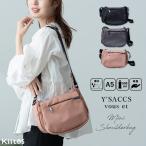 ショルダーバッグ レディース ブランド イザックヴーエ 小さめ おしゃれ a5 撥水 30代 40代 50代