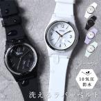 腕時計 レディース 10気圧防水 ラバーベルト シリコン 軽量 柔らか かわいい おしゃれ きれい 大人 ギフト プレゼント 1年間のメーカー保証付 メール便送料無料