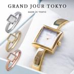 腕時計 レディース 日本製 ニッケルフリーメッキ バングルウォッチ GRAND JOUR TOKYO 白蝶貝 真鍮 金属アレルギー ブランド ギフト 1年間のメーカー保証付き